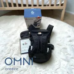 エルゴ OMNI BREEZE オニキスブラック＋BUMBO プレートレイ付 - メルカリ