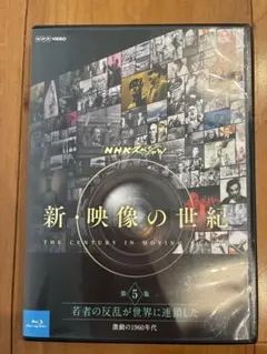 Item thumbnail for item df5f4ece-dd78-49e6-ba31-b164fb112da8