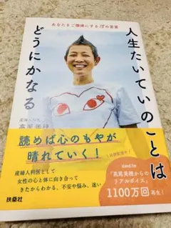 2025年最新】気になる方はご購入をお控え下さい。の人気アイテム