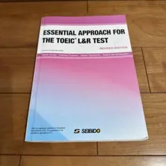 ESSENTIAL APPROACH FOR THE TOICE L&RTEST