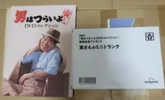 2026年最新】男はつらいよ dvdコレクションの人気アイテム - メルカリ