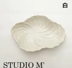 スタジオエム 波雲 6.5寸 皿 食器のサムネイル