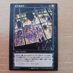 ベルセルク TCG 師弟の絆 BK3 32/64 レア - メルカリ