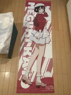 冴えない彼女の育てかた　加藤恵　タペストリー　当選品 冴えない彼女の育てかた 加藤恵 タペストリー 当選品 2025年最新】冴え