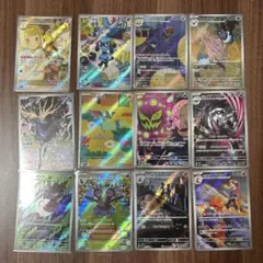ポケモンカード ポケカ AR まとめ売り 12枚 リーリエのアブリボン