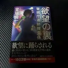 ドンジュアン様 リクエスト 2点 まとめ商品