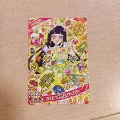 ひみつのアイプリ アイプリカード コレクショングミvol.4　セット