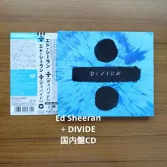 Ed Sheeran エド・シーラン　÷ DIVIDE ディバイド　国内盤CDのサムネイル