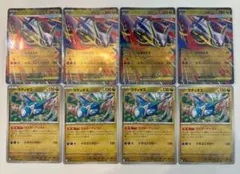 ポケカ　メガブレイブ　メガラティアスex RR４枚　　ラティオスU４枚セット