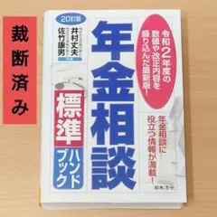 Item thumbnail for item 5028c0c5-b77e-4709-80d0-1c22b7da0f53