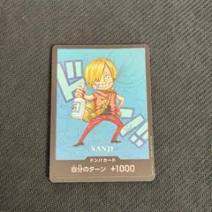 サンジ プレミアムカードコレクション -熊本県スペシャル-ドンカード