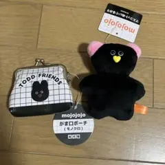 mojojojo がま口ポーチ マスコット 2点セット