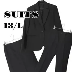 スーツ 13号 L ジャケット パンツ スカート ビジネス リクルート ブラック
