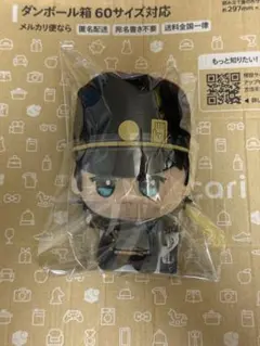 ジョジョの奇妙な冒険　3部　スターダストクルセイダーズ　ちびぐるみ　空条承太郎