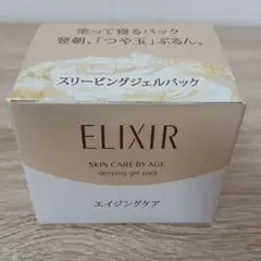 ELIXIR スリーピングジェルパック 105g