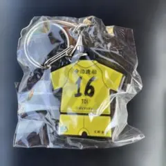 FC今治 ユニフォームキーホルダー 山本透衣