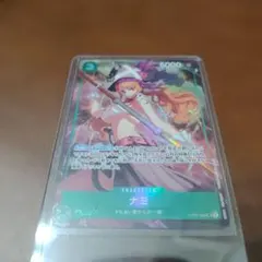 【美品】ナミ SR パラレル[OP02-036] プレミアムカード