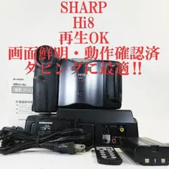 2026年最新】SHARP ビデオカメラの人気アイテム - メルカリ