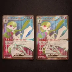 SNKRSBYEBYETEEZ様 リクエスト 2点 まとめ商品