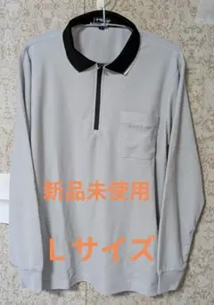 ダンロップ　新品　 グレー ポロシャツ Lサイズ