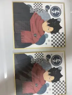 黒尾鉄朗 色紙 まとめ