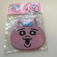 おぱんちゅうさぎ 韓国 限定 ミラー キーホルダー