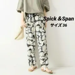 《SpicK＆Span》リーフプリントイージーパンツ グレーベース 36