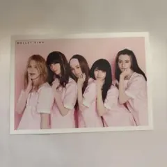 超特急 BULLETPINK 生写真 集合