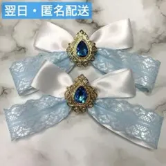 ⑥ハンドメイド 白 ホワイト 水色 リボン ヘアピン クリップ 地雷系 量産型