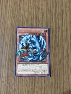 遊戯王 ブルーアイズ・トゥーン・ドラゴン 完全なる世界トゥーン