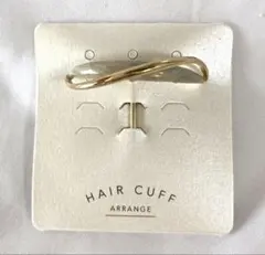 長田敦子様 リクエスト 2点 まとめ商品