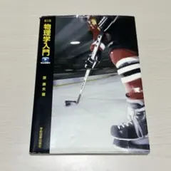 Item thumbnail for item 0bf1c911-cfe2-436d-ab33-2caf153249dd