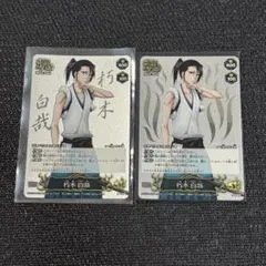 2026年最新】BLEACH SOUL CARD BATTLE セレクションboxの人気アイテム