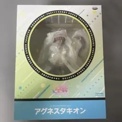 ウマ娘 アグネスタキオン コトブキヤ フィギュア 未開封品