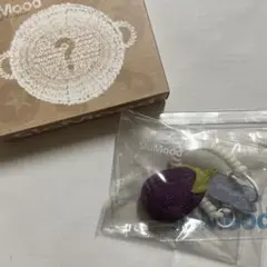 SloMood スクイーズ　まんまニット　ベジタブル　ナス　ミニ　ブラインド