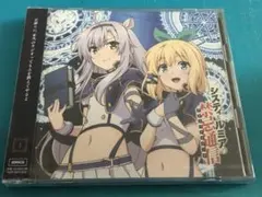 新品未使用品　ラジオCD システィ&ルミアの禁忌通信　Vol.1