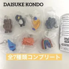 DAISUKE KONDO めじるしアクセサリー 全7種 コンプリート　ガチャ