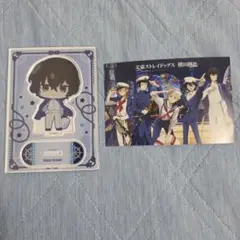 文豪ストレイドッグス 28巻 メロンブックス 特典 太宰治 アクリル