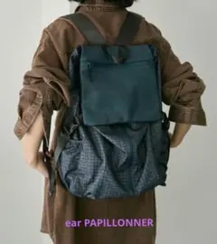イアパピヨネ　レザーコンビライトリュックのサムネイル