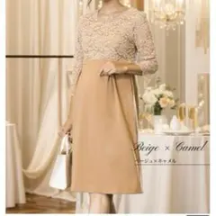 SWEET MOMMY バイカラーレース7分袖ワンピース　授乳服　パーティー