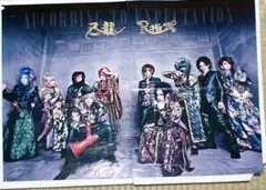 2025年最新】己龍ポスターの人気アイテム - メルカリ