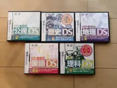 任天堂DSソフト 出る順「公民・歴史・地理・国語・理科」