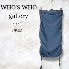 美品✨【フーズフーギャラリー】レディースタイトスカート　大人かわいい　Fのサムネイル