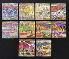 ポケカ【メガドリームex MA 10種コンプリート】2セット