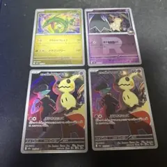 メガドリームex　ロケット団のミミッキュ　レックウザ　AR