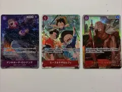 エース＆サボ＆ルフィ レイリー コラソン 3枚セット