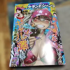 Item thumbnail for item e66deb0f-de1c-46a6-9279-abca2b81bdb3