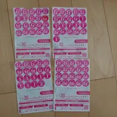 ヤマザキパンまつり　　お皿4枚分　120点