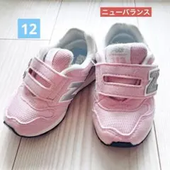 New Balance 313 12cm ピンク 女の子 スニーカー