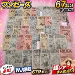 ONEPIECE零巻 全5種 コンプリート ＋ 関連本 12冊セット ワンピース